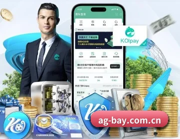 AG直播 APP 深度功能